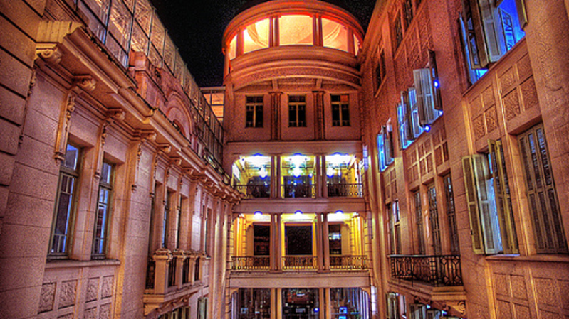 Casa de Cultura Mario Quintana